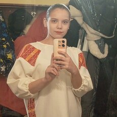 Александра