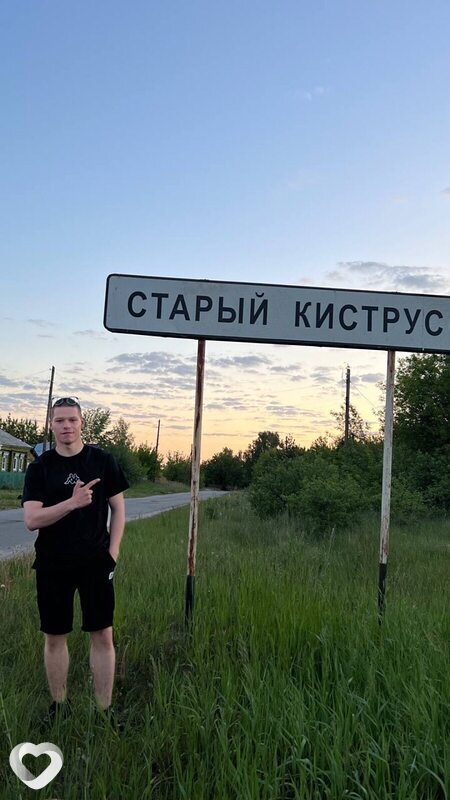 Тёма