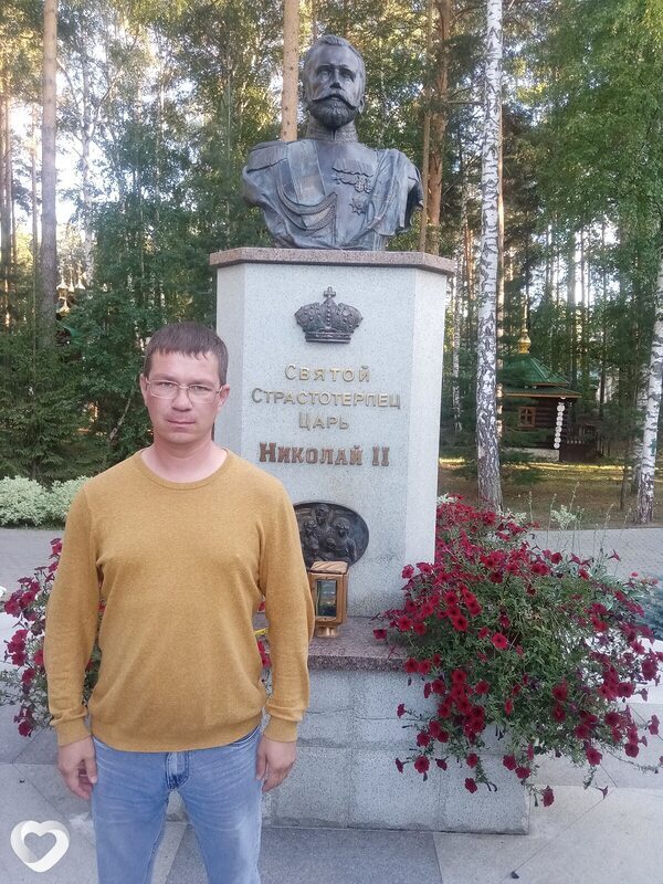 Слава