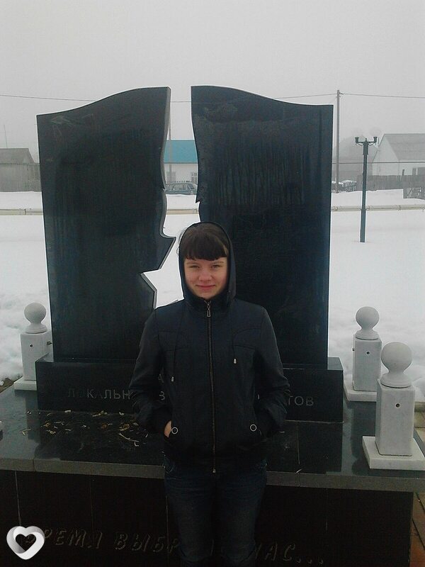 Эльвира