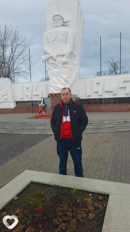 Эрик