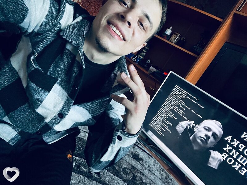 Афаня