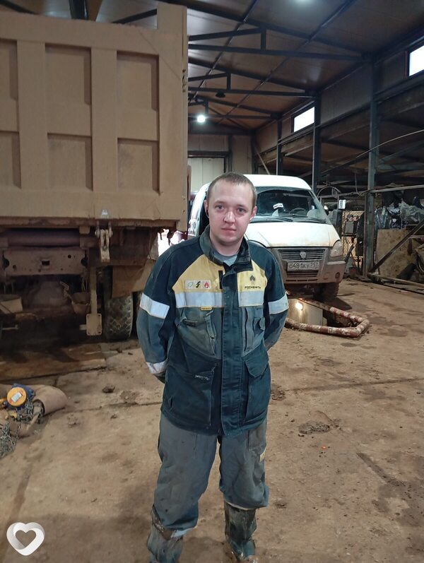 Трофим