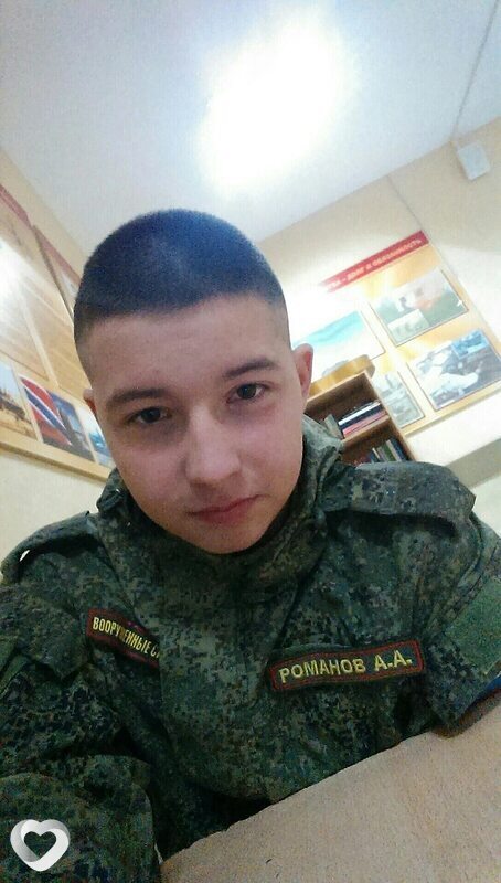 Эдуард
