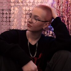 Галя