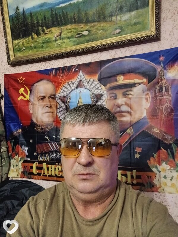Слава