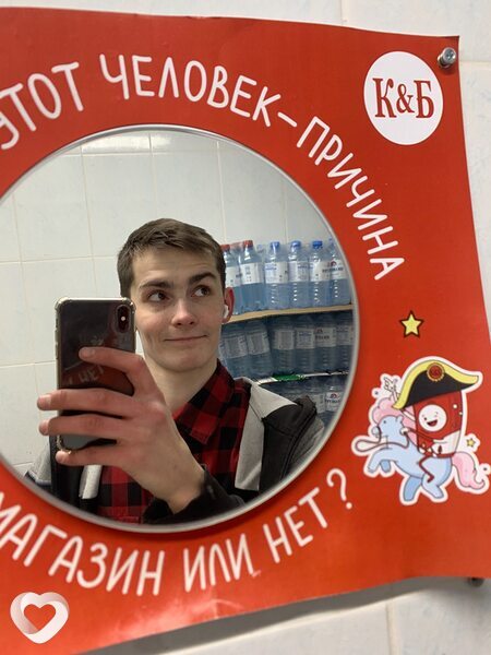 Остап