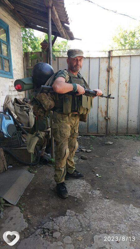 Вова