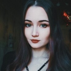 Диана