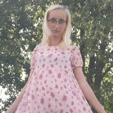 Аня