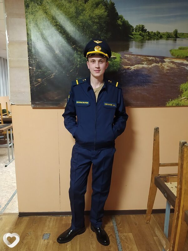 Александр