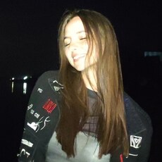 Александра