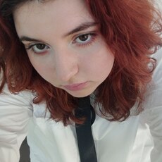 Инга