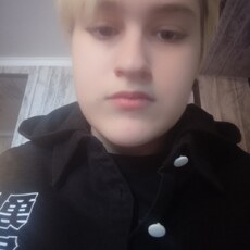 Регина