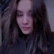 Настя