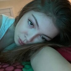 Полина