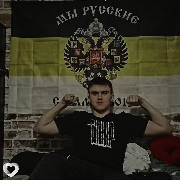 Сёма