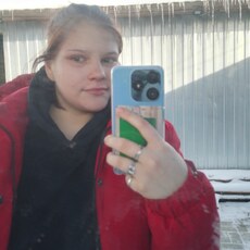 Соня