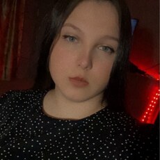 Эмма