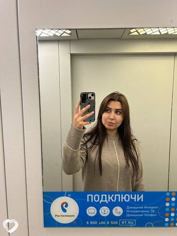 Зина
