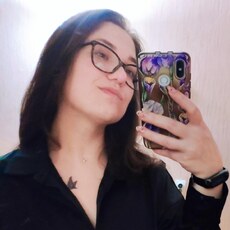 Вера