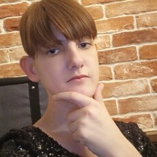 Яна