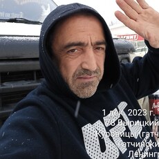 Эрик