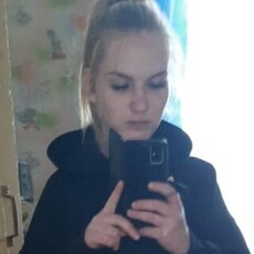Лера