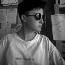 Янина
