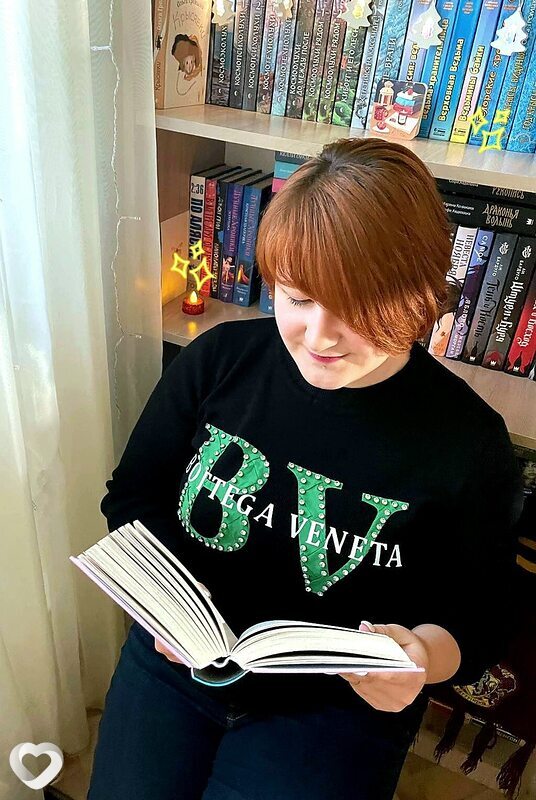 Света