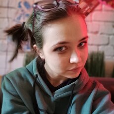 Тоня