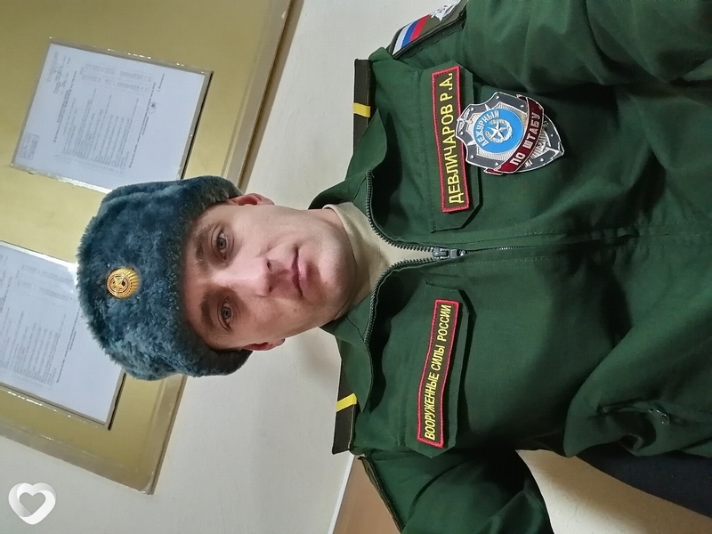 Боря