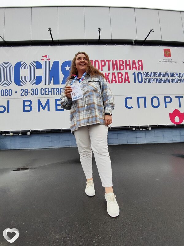 Любовь