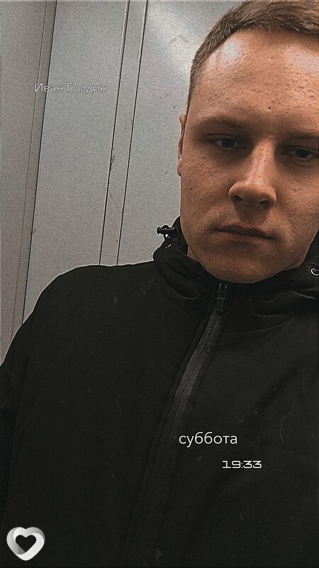 Ростик