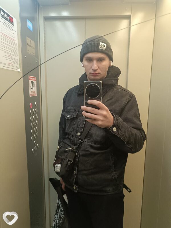 Эдик
