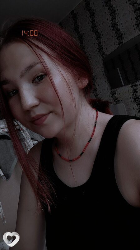 Карина