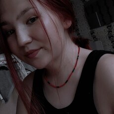 Карина