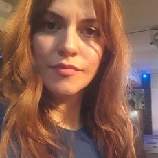 Зина