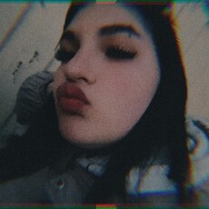 Есения