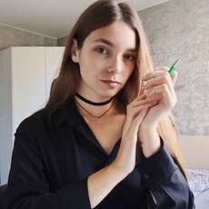 Катя