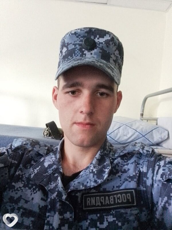 Эрик