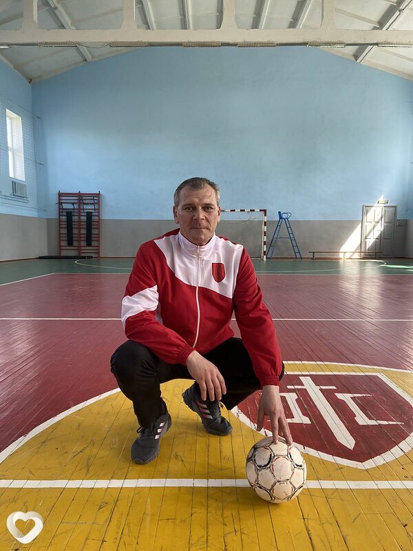 Эрик