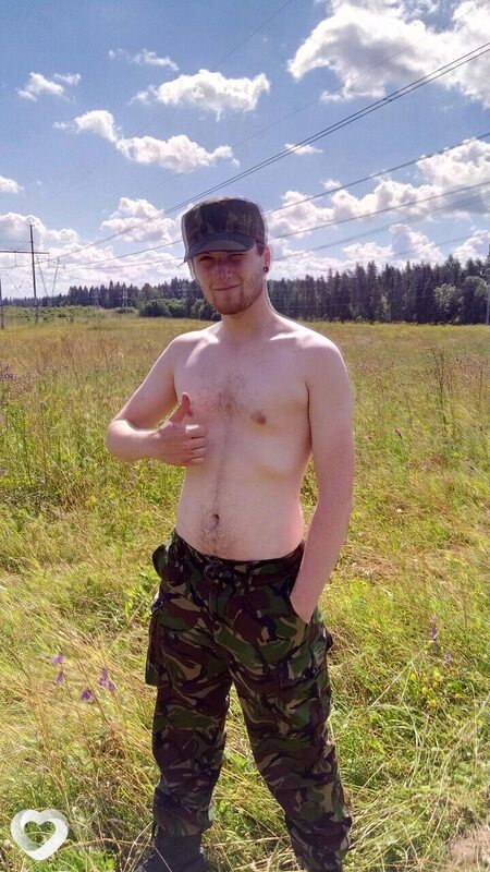 Артур