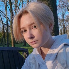 Есения