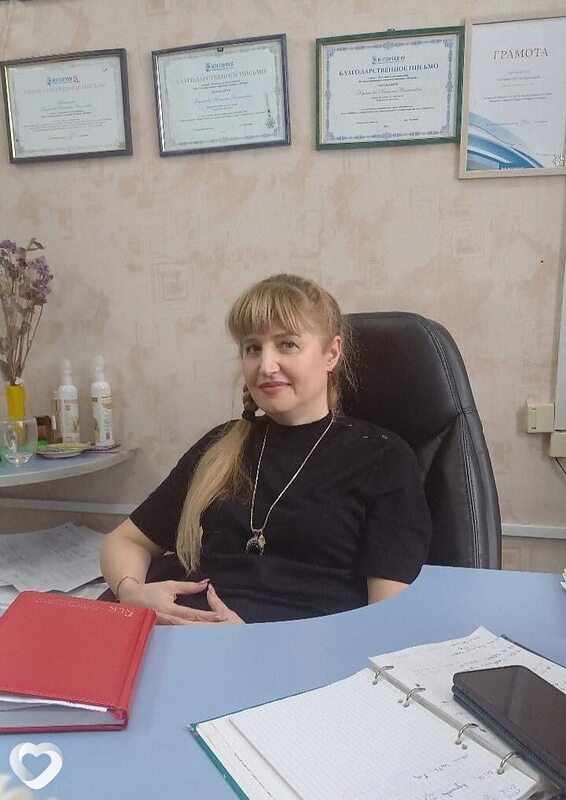 Галя