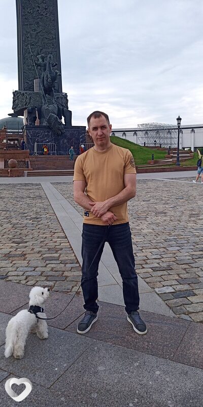 Руслан
