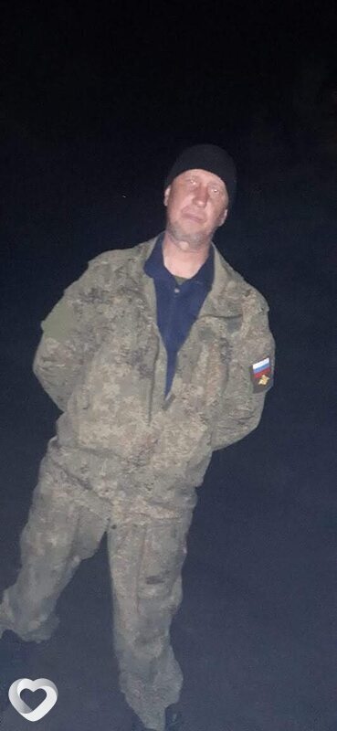 Гриша