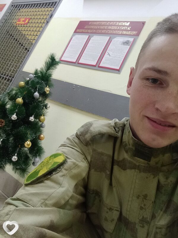 Слава