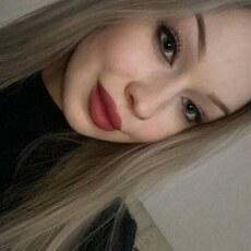 Есения