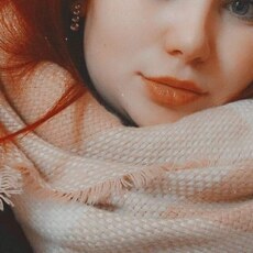 Галя